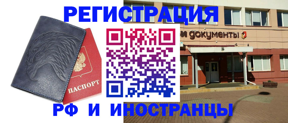 временная регистрация госуслуги в Майском